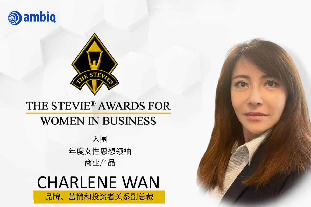 10-4-2022-PR-Stevie-Awards-S-Chinese