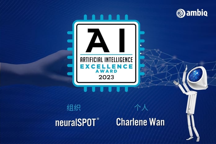 Artificial Intelligence Awards - Simplified Chinese (1)
