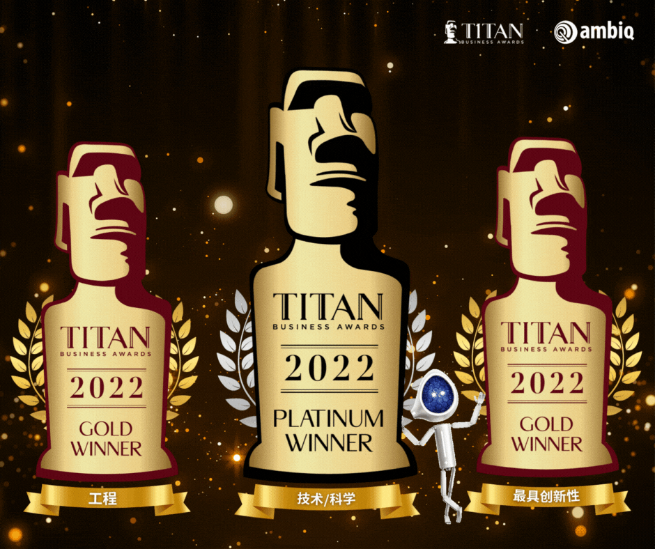 S.Chinese-Titan-Award-Announcement