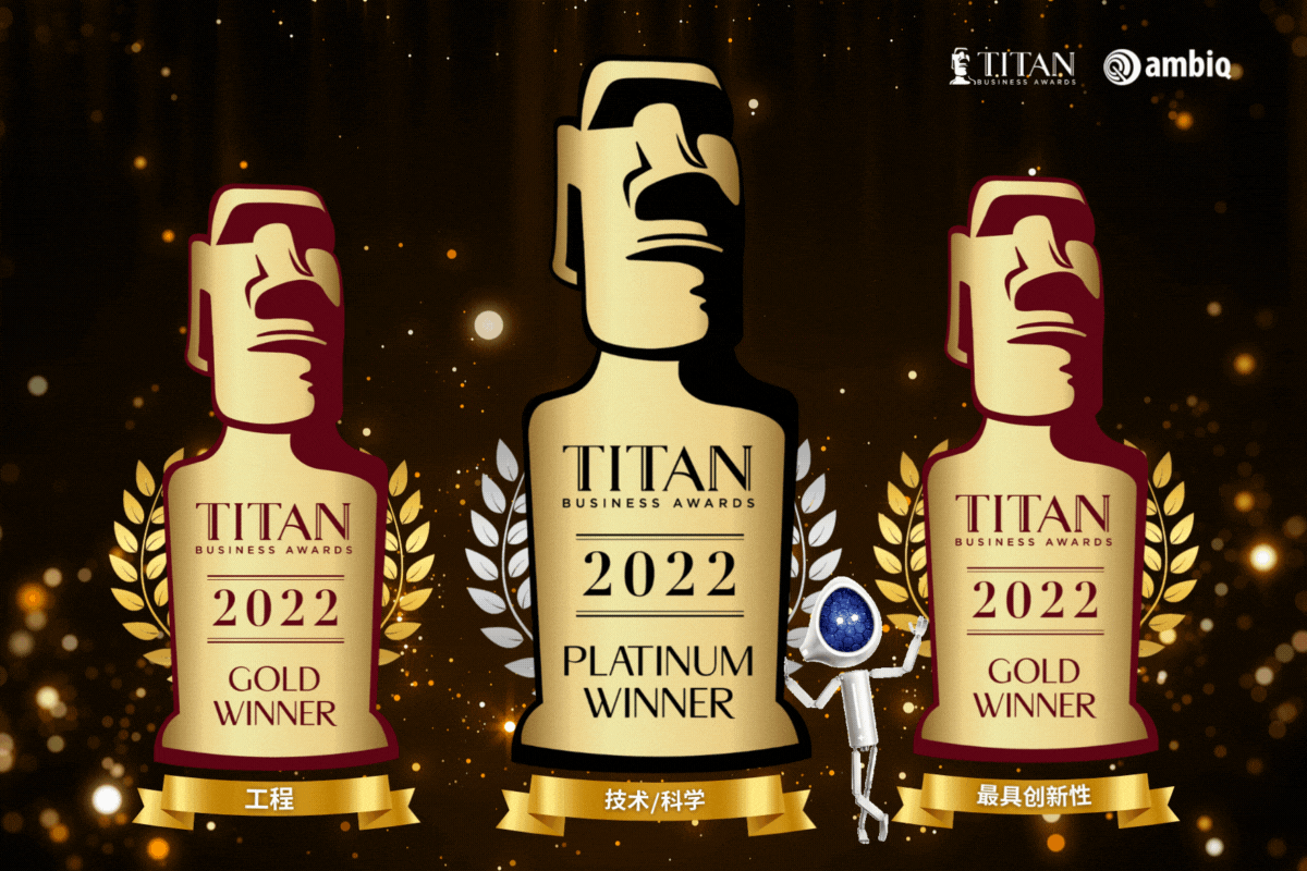 S.Chinese-Titan-Award-Announcement (1200 × 800 px)